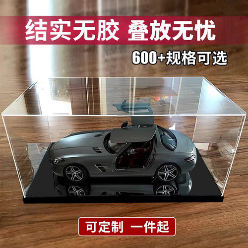 亚克力展示盒手办防尘罩彦凰