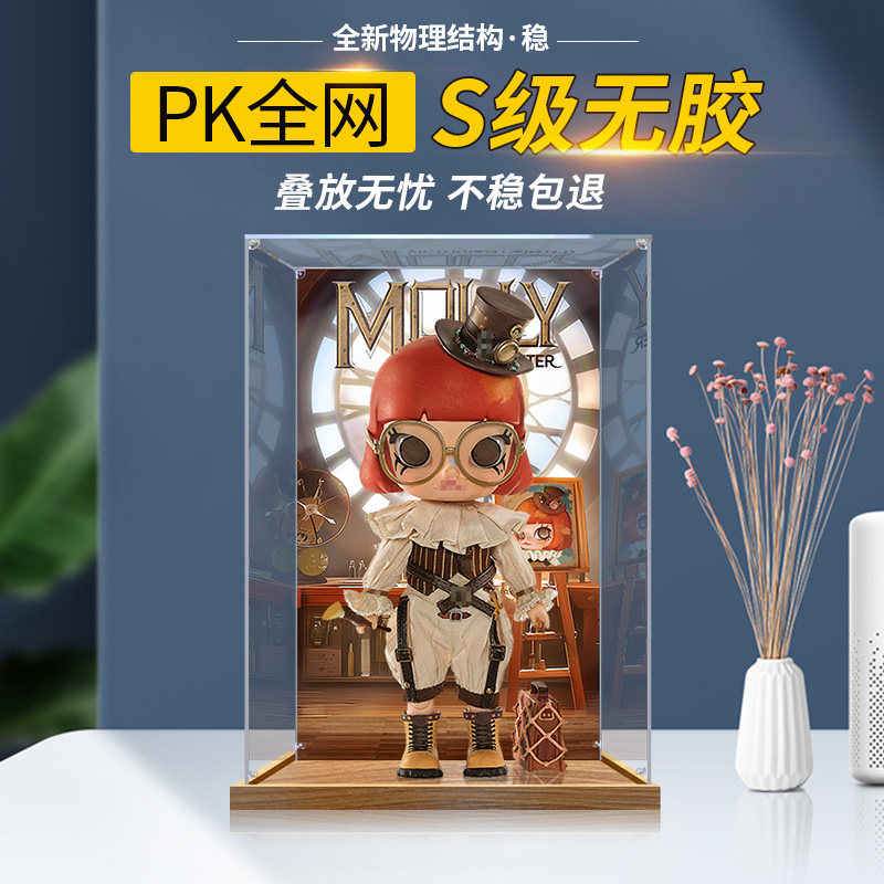 彦凰适用维多利亚小画家防尘罩子图片