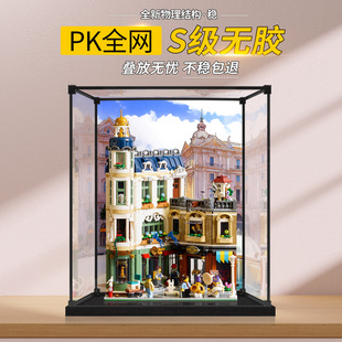 透明防尘收纳盒适用乐高11371购物大街积木模型亚克力展示盒