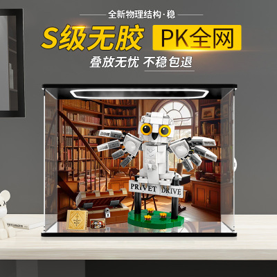 彦凰手办展示盒叠放无忧