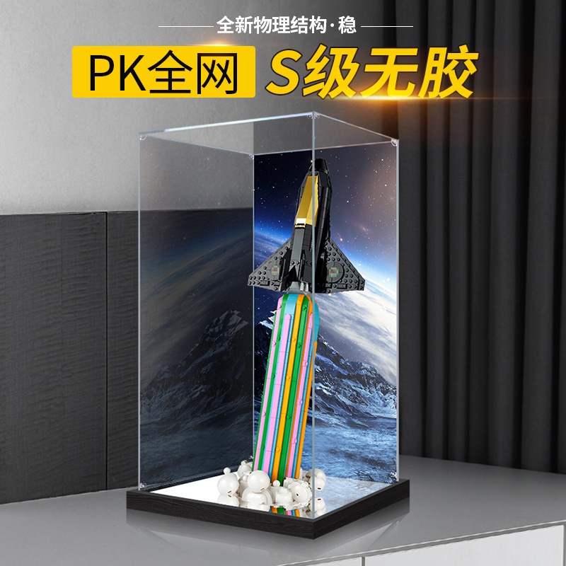 彦凰适用乐高10391模型防尘盒子