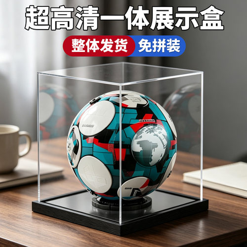 适用于乐高43019世界杯赛事足球世界杯积木收纳一体式成品展示盒