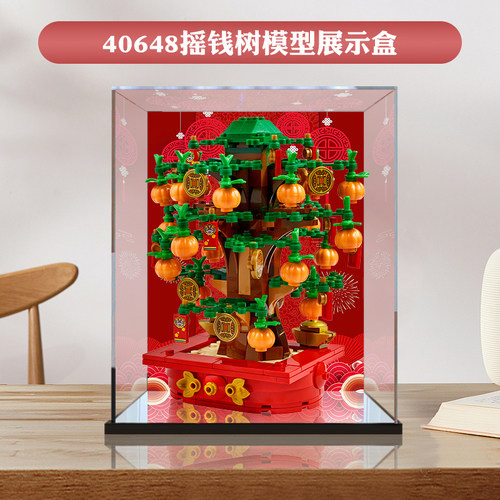 YH彦凰亚克力展示盒组装简易