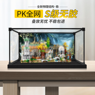 适用乐高指环王10316 幽谷瑞文戴尔城堡模型亚克力展示盒防尘罩子