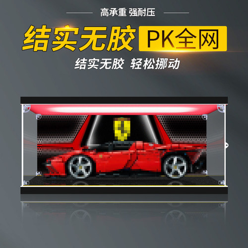 彦凰法拉利模型展示盒叠放无忧