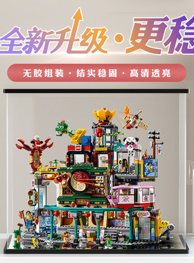 适用乐高80036悟空小侠系列兰灯城亚克力展示防尘盒手办收纳盒