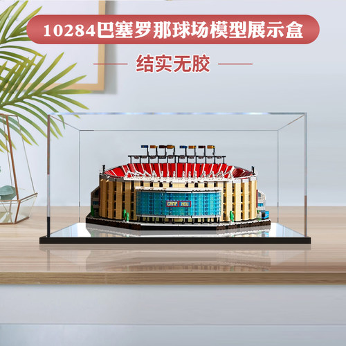 彦凰模型展示盒结实无胶