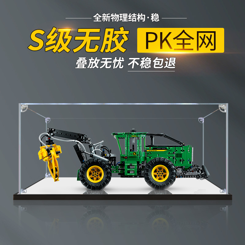 彦凰集材拖拉机模型展示盒稳固