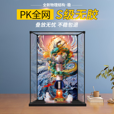防尘透明收纳盒适用于飞龙在天·航空 森宝积木模型亚克力展示盒