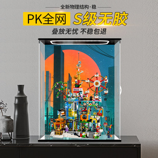 透明收纳防尘罩适用乐高80054万千城模型高透明亚克力展示盒
