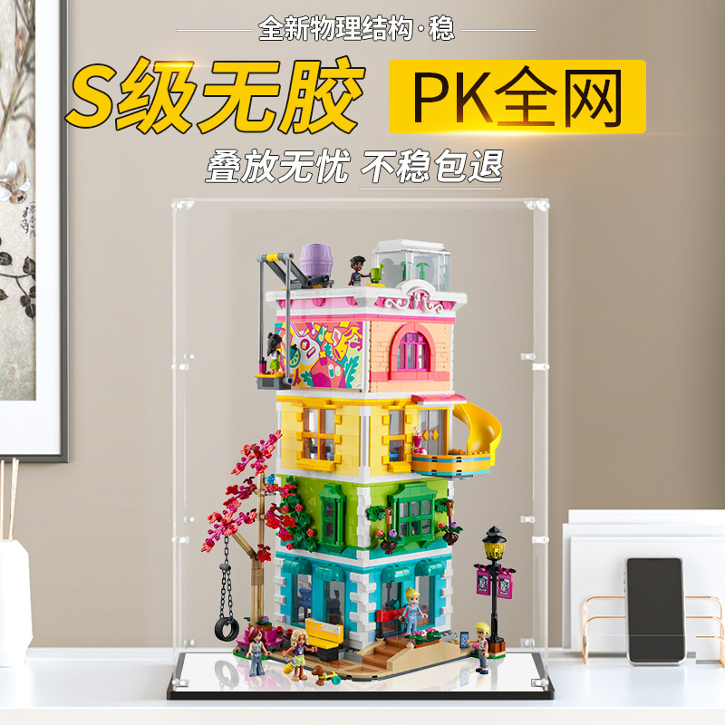彦凰心湖城休闲娱乐中心展示盒