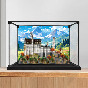 透明展示盒适用乐高21063新天鹅堡建筑积木防尘收纳亚克力展示盒