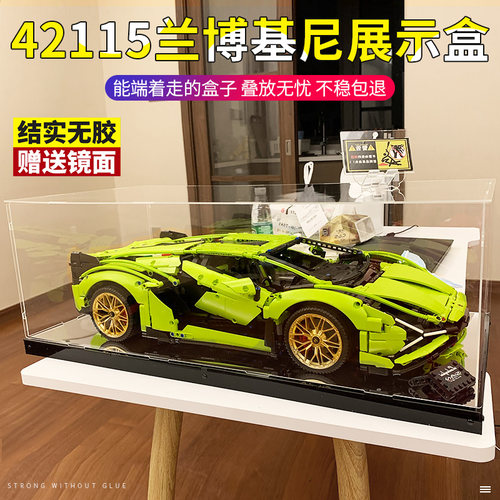 彦凰适用乐高42115兰博基尼展示