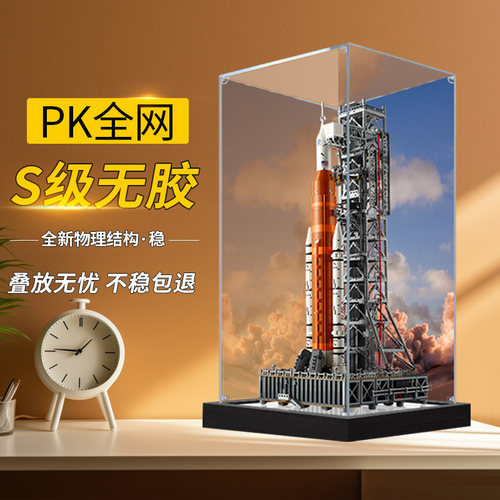 彦凰太空发射系统火箭展示盒结实