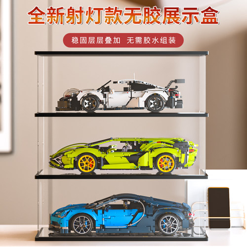 乐高积木防尘罩展示适用保时捷