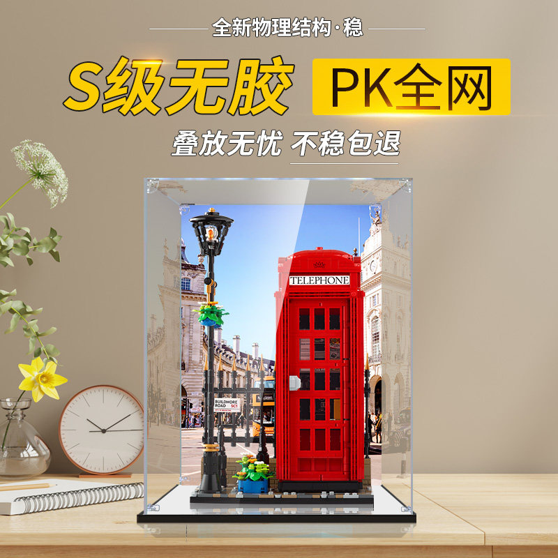 彦凰伦敦红色电话亭模型展示盒图片