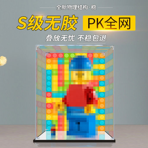 乐高40649放大版乐高小人展示盒