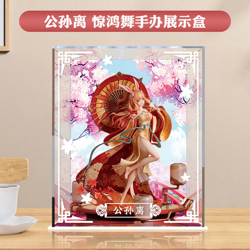 手办展示盒结实稳固无胶图片