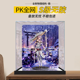 适用于良笑塑美 胜利女神妮姬 红莲手办模型展示盒亚克力收纳盒
