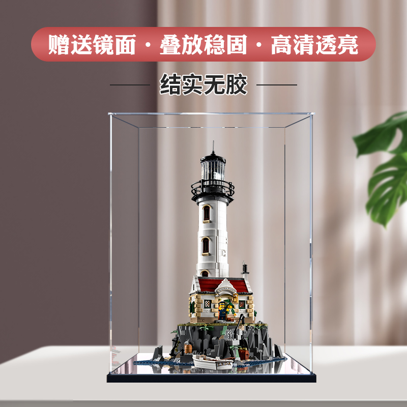 高透明模型展示盒穩固無膠
