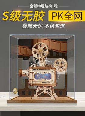 彦凰模型展示盒组装简单