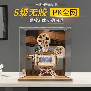 适用若态若客老式放映机积木收纳玩具模型拼装展示盒亚克力防尘盒