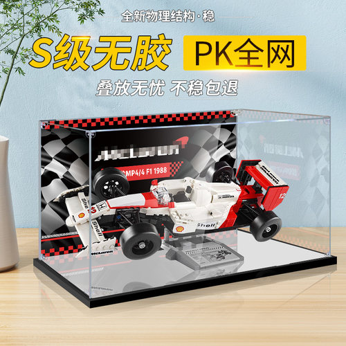 彦凰川崎NinjaH2R摩托车展示盒