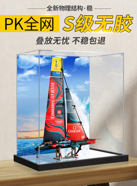 亚克力展示盒适用乐高42174单体水翼帆船手办模型透明收纳防尘罩