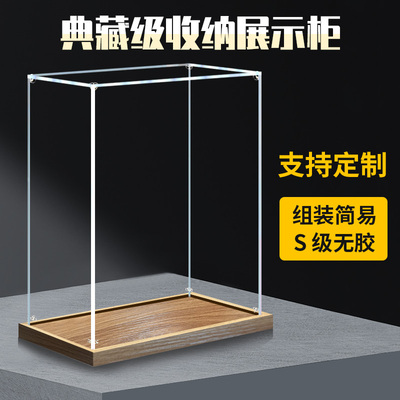 彦凰手办展示盒组装简单