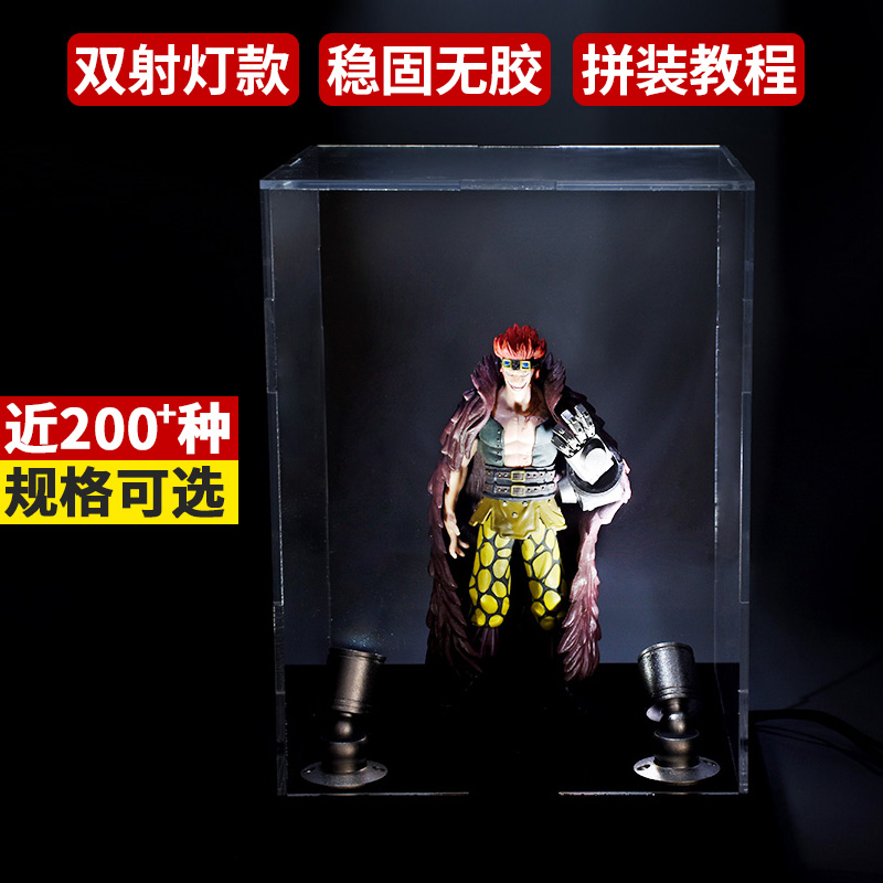 亚克力展示盒模型展示盒彦凰