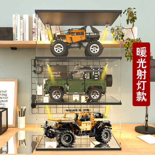 适用乐高展示盒42099路虎42122牧马人42110越野车模收纳盒防尘罩