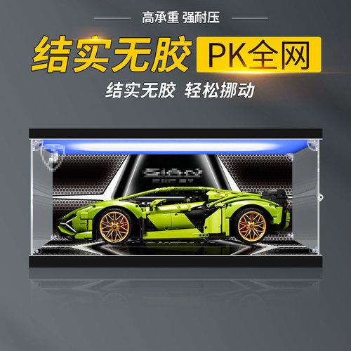 彦凰兰博基尼模型展示盒叠放无忧