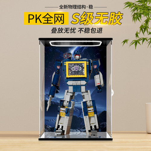 亚克力展示盒适用乐高10358