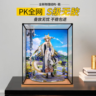亚克力展示盒适用于明日方舟 黎mythos手办透明防尘罩