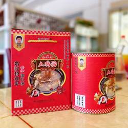 咸宁特产贺胜镇和平御瓦汤瓦罐整只罐装送礼佳品加热即食营养滋补