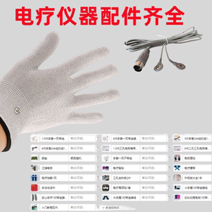 按摩家用免练电生物酸碱平配件手法书手套拖鞋握胸贴dds腰带正品
