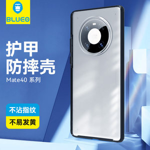 蓝猩适用于华为mate40pro手机壳新款护甲p40pro+保护套rs保时捷p5