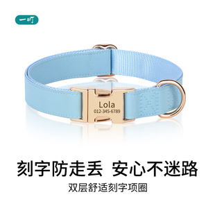 狗狗项圈宠物脖套刻字金属扣狗项圈小型犬狗颈圈中型犬可调节脖圈