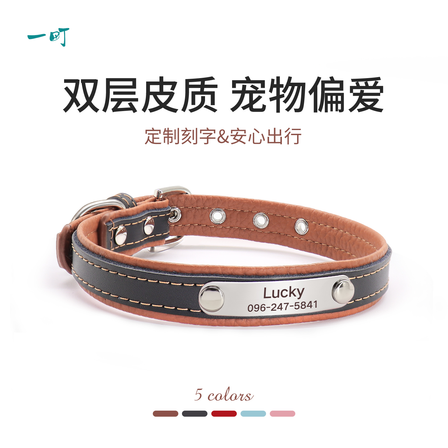 刻字猫牌猫咪项圈宠物防丢狗脖圈猫圈小猫颈圈小狗狗项链铃铛饰品