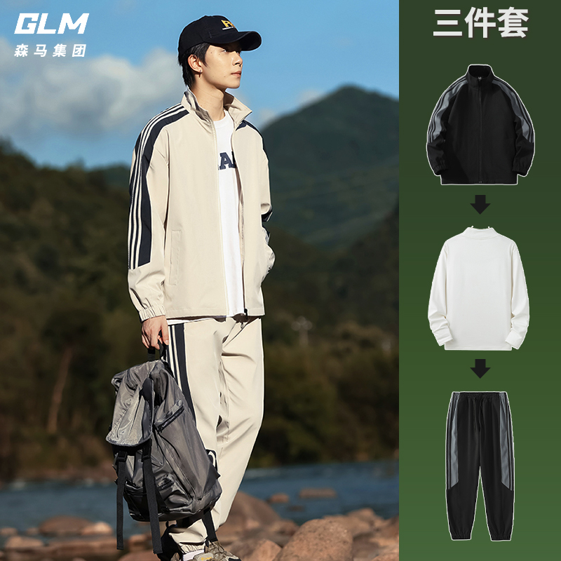 森马集团GLM新款户外山系休闲套装情侣款条纹夹克防风防水送德绒_淘宝内购会_男装-第2张图片-提都小院