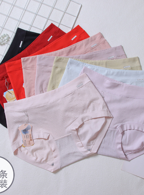 棉料女三角内裤简约纯色少女包臀底裤 舒适透气 2个尺码彩田32721