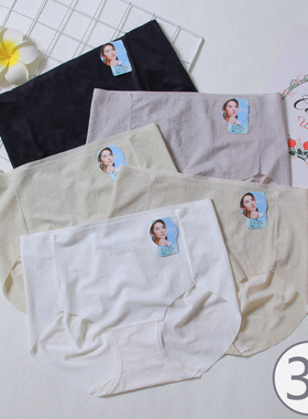 三条装 高腰微收腹 提花蕾丝无 痕款包臀三角内裤 黛丝少女22822