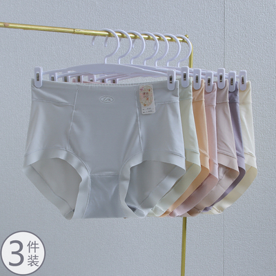 三条装 夏季薄款冰丝高腰无痕包臀女三角内裤 黛丝少女61302