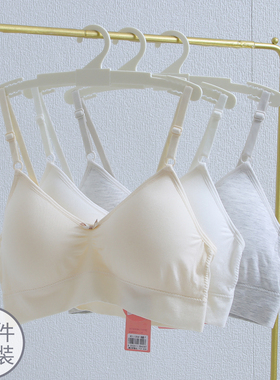 宠贝佳11284 薄莫代尔小胸聚拢 固定胸垫 文胸少女款吊带背心抹胸