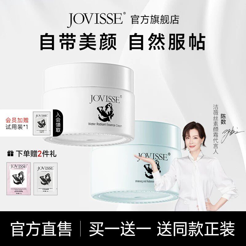 美白素颜霜隔离霜妆前乳自然提亮遮瑕保湿油皮干皮正品官方旗舰店