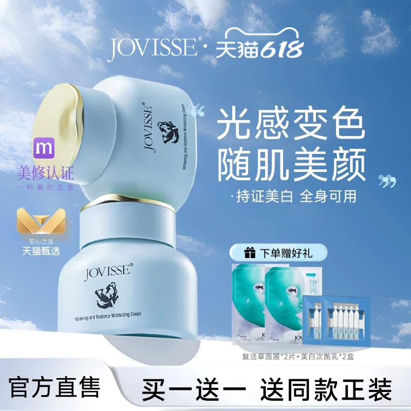 美白素颜霜懒人面霜裸妆遮瑕隔离三合一脸部提亮女正品官方旗舰店