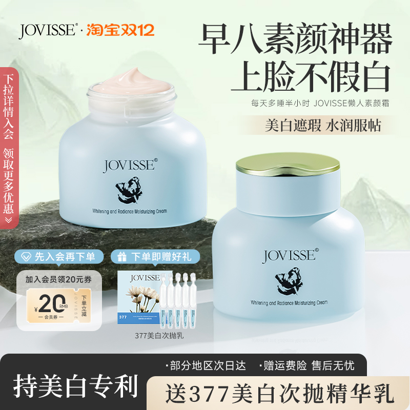 【美白淡斑】黄黑皮首选