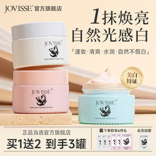 美白素颜霜懒人霜脸部遮瑕持久学生党脖子提亮裸妆官方旗舰店正品