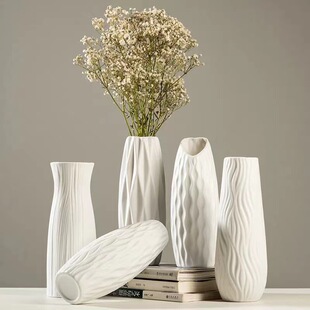 北欧简约波浪花瓶直筒陶瓷花瓶插花水玄关摆件客厅水养鲜花瓶水培