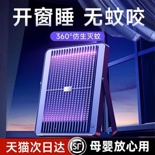户外音 母婴可用 灭蚊灯神器家用驱蚊器室内餐厅饭店商铺捕电子卧室电蚊子克星捉吸诱婴幼儿孕妇静2025新款